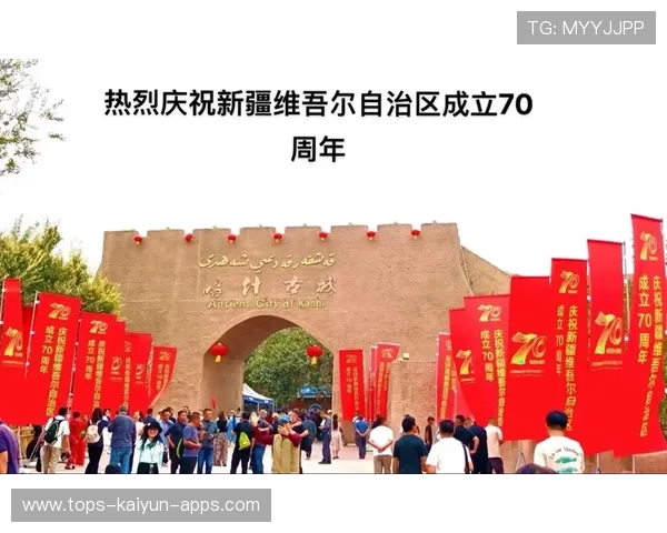 学习新语｜新疆70年变迁的客观解读（两段式900字版）