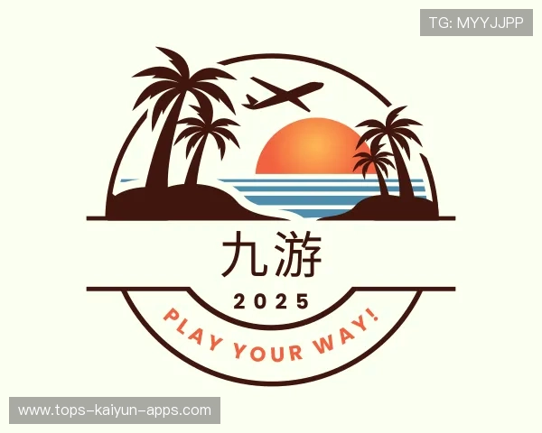 了解开云电竞APP下载
